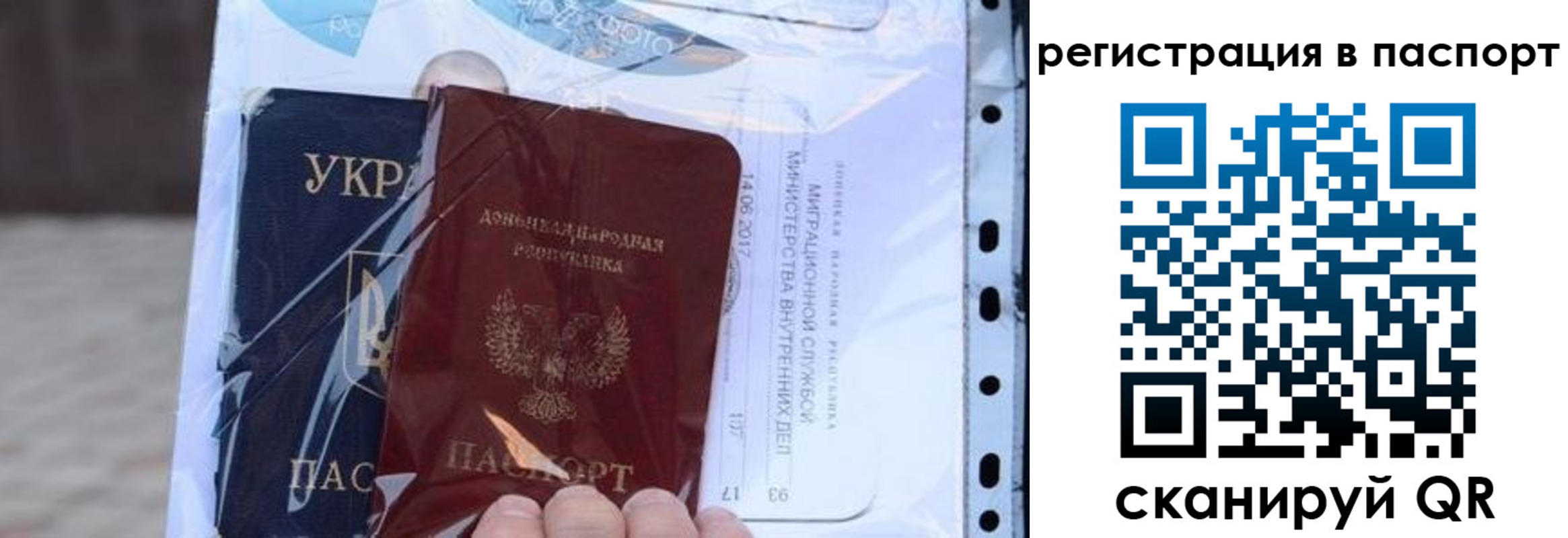 временная регистрация недорого в Кукморе