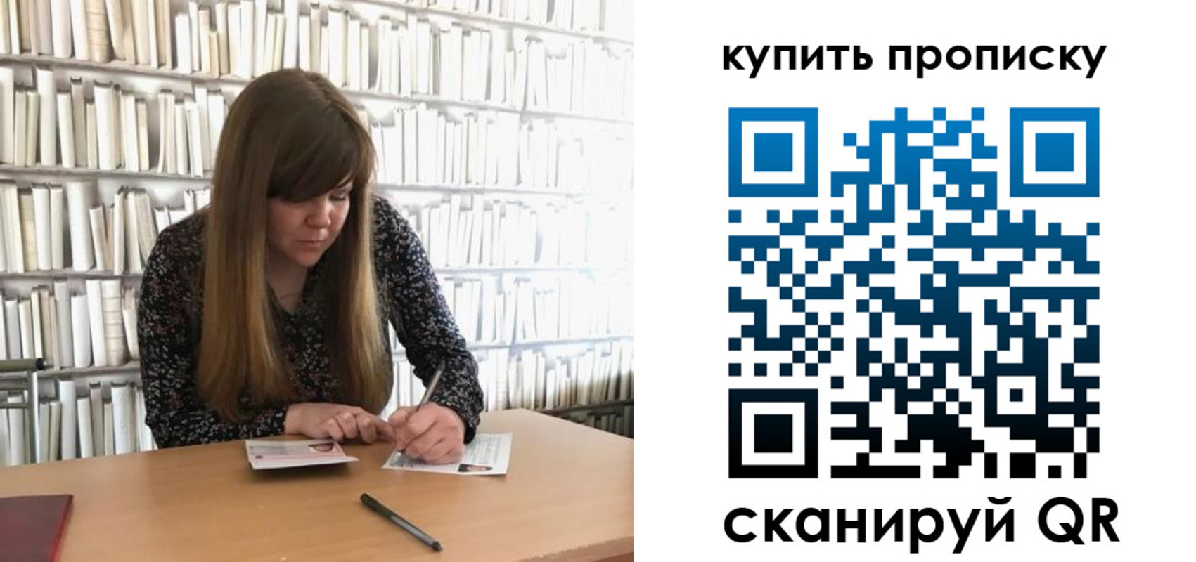 временная регистрация для всех в Кукморе